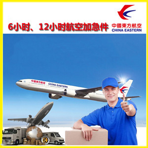 万州空运公司谈空运的四大作用是什么